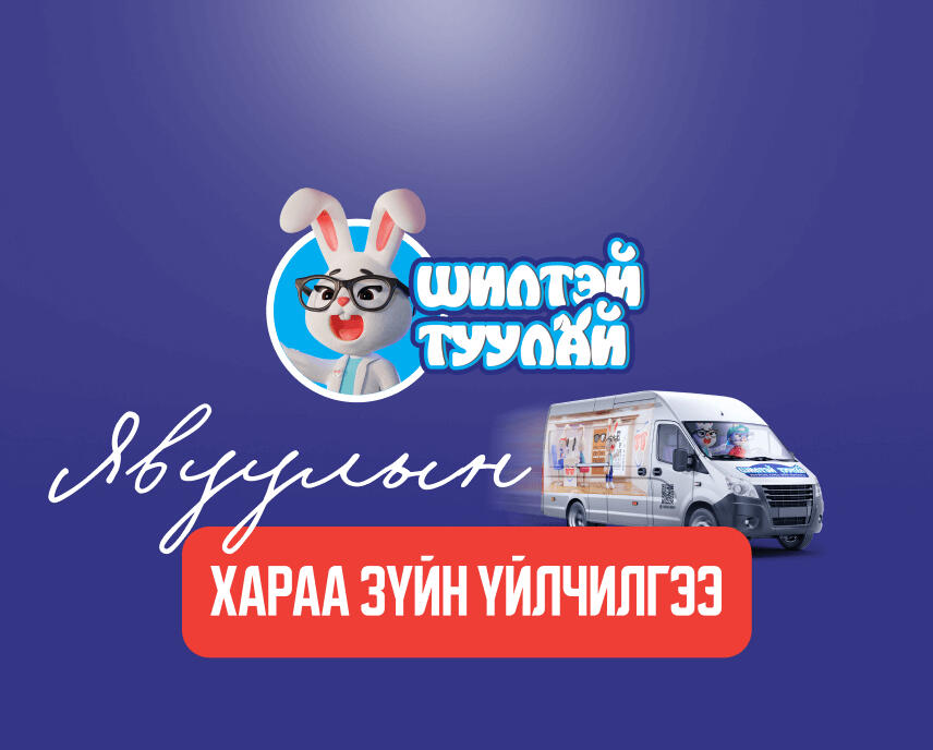Header Image