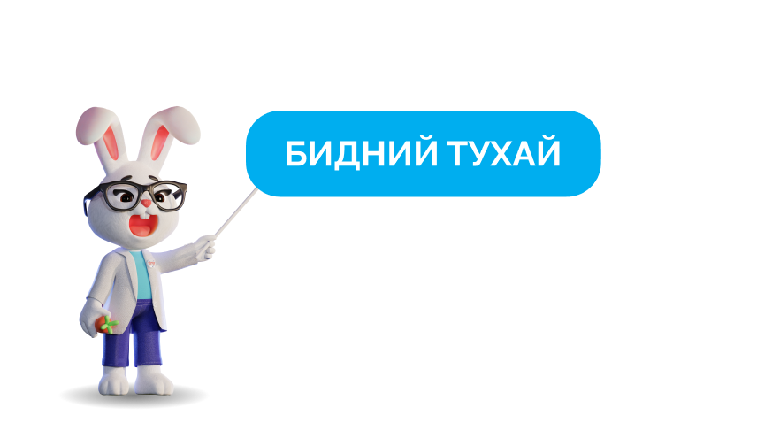 About Image