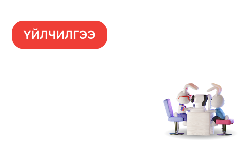 Service Image