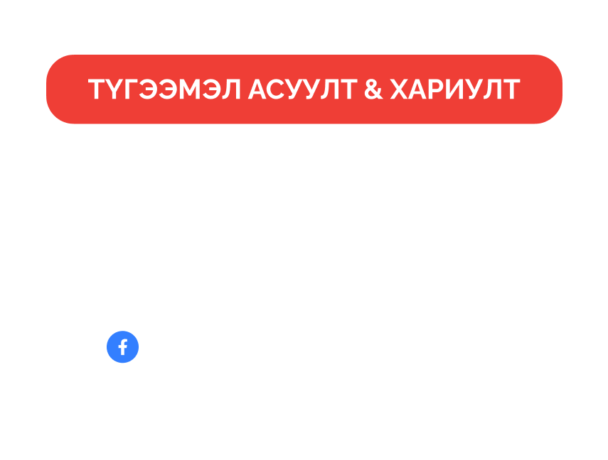FAQ Image-1